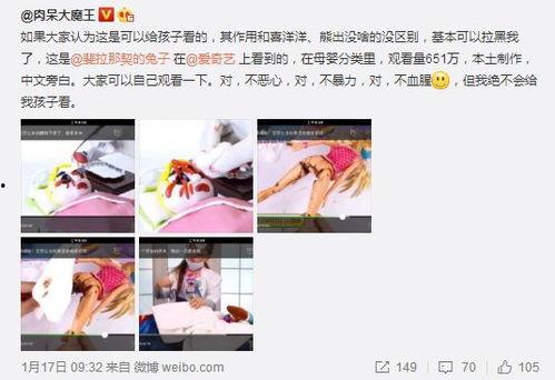 黄色网站视频播放,内容解析与警示