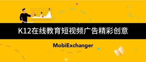 创意广告视频大全,广告视频盛宴大盘点