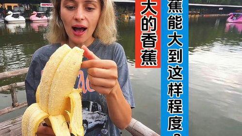 大香蕉最新视频,揭秘神秘剧情，带你领略视觉盛宴