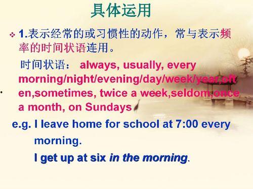 一般现在时视频,一般现在时下的生活剪影