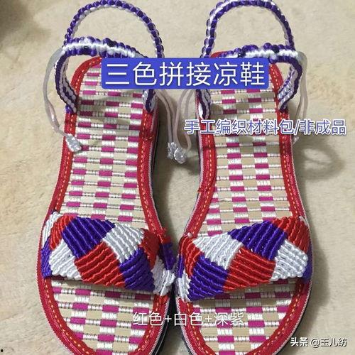 编织拖鞋教程视频,跟随视频教程，打造个性拖鞋