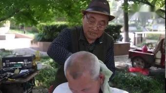 剃头匠视频,传统技艺的传承与变迁