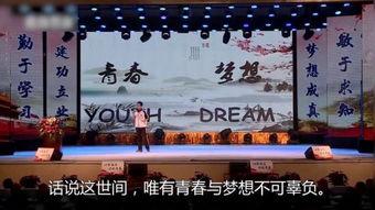 激励演讲视频,激励演讲视频深度解析