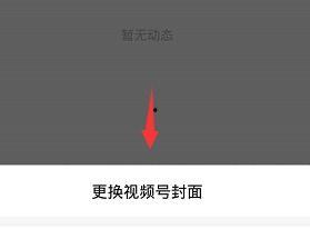 微信视频封面,瞬间捕捉精彩瞬间