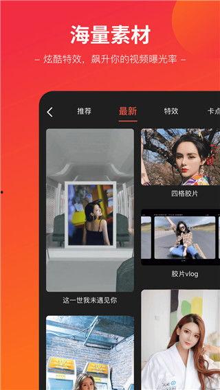 视频模板app,轻松打造个性化短视频