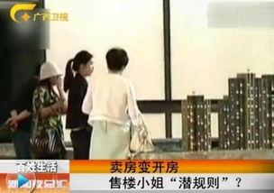 卖房视频,如何轻松吸引买家关注