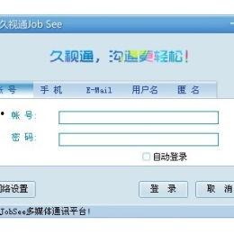 视频通,解锁高效沟通新篇章