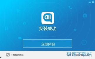 视频通,解锁高效沟通新篇章