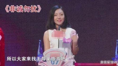 非诚勿扰牵手视频,浪漫邂逅，爱情绽放