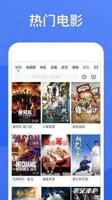 高清视频APP,畅享视觉盛宴，解锁观影新境界