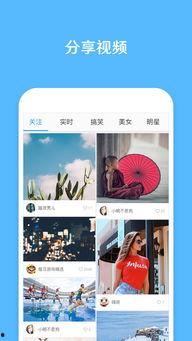 高清视频APP,畅享视觉盛宴，解锁观影新境界