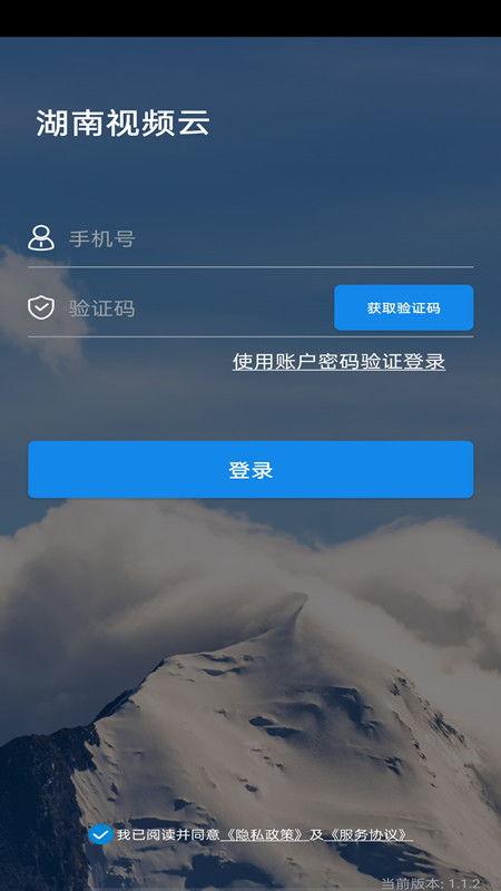 云安视频,探索未来科技与生活的无缝融合