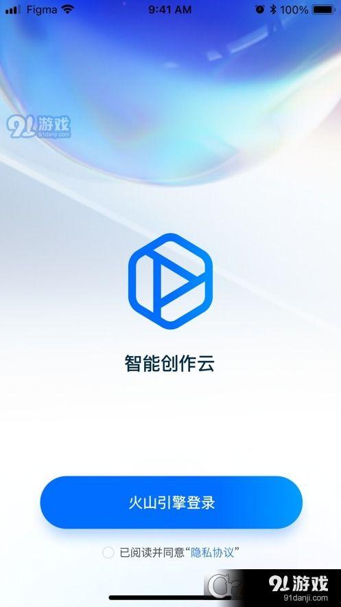 云安视频,探索未来科技与生活的无缝融合