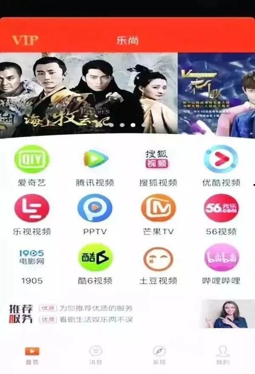 视频会员网站,海量内容尽在掌握，畅享影视盛宴