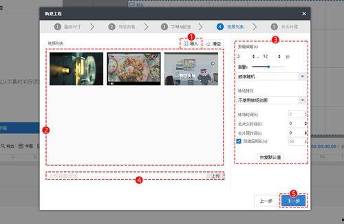 怎么制作短视频,轻松上手，打造爆款内容