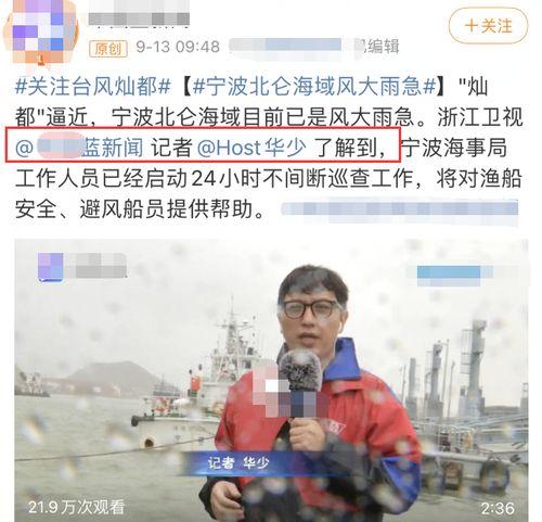 华少视频,揭秘明星幕后故事，带你走进娱乐圈的精彩瞬间