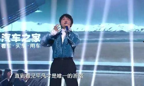 周深平凡之路视频,歌声中的温暖与力量