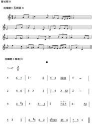 视唱练耳视频,轻松掌握音乐基础技能