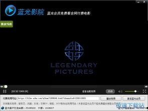 蓝光视频下载,轻松获取高清视听盛宴