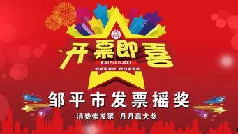 摇奖视频,精彩瞬间与幸运瞬间一网打尽