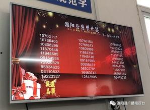 摇奖视频,精彩瞬间与幸运瞬间一网打尽
