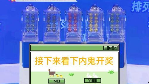 摇奖视频,精彩瞬间与幸运瞬间一网打尽