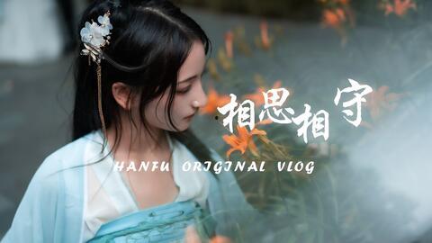 古风剪辑视频,穿越时空的剪辑艺术之旅