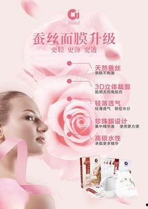 贴面膜视频,焕发肌肤光彩