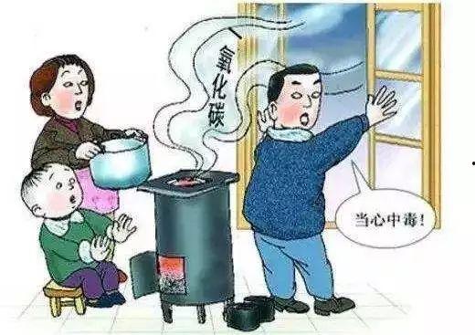 煤气中毒视频,视频揭示的危害与预防措施
