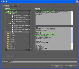 视频清晰度怎么调,清晰度优化指南