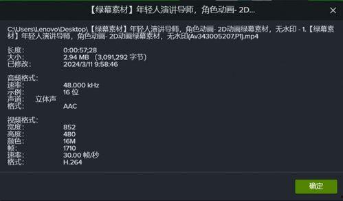 视频清晰度怎么调,清晰度优化指南
