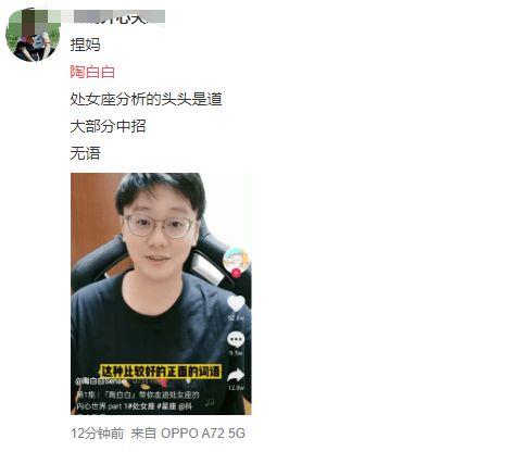 白白白视频,趣味横生的内容解析