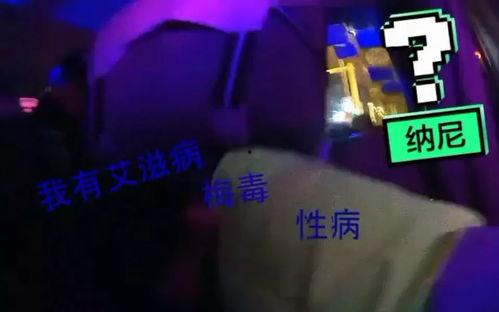 艾滋视频,从传播途径到预防措施