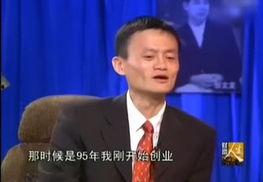 马云视频全集,解码商业智慧与未来趋势