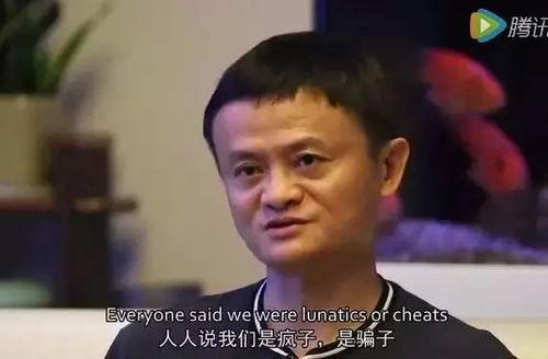 马云视频全集,解码商业智慧与未来趋势