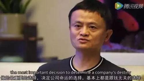 马云视频全集,解码商业智慧与未来趋势