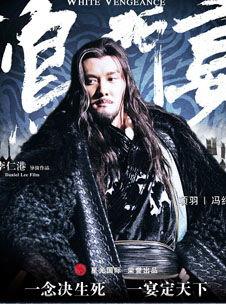 鸿门宴视频,历史风云中的权谋对决