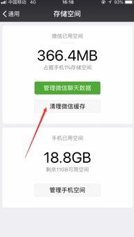 微信视频卡,捕捉生活精彩瞬间
