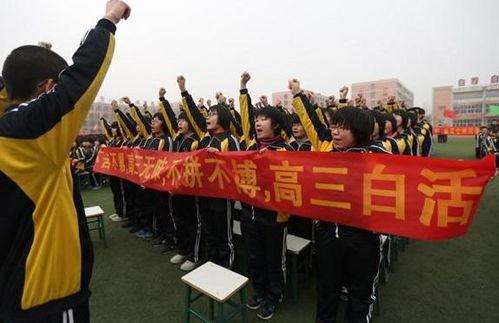 衡水中学高考励志视频,揭秘学霸背后的奋斗与汗水