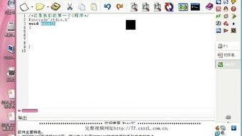 c语言视频,从入门到精通的编程之旅