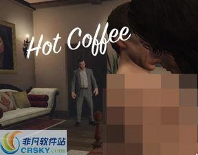 gta5热咖啡视频,极限操作与惊险刺激的冒险之旅