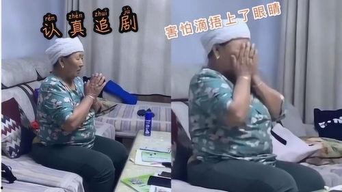 老太视频,温情瞬间，展现人间真情