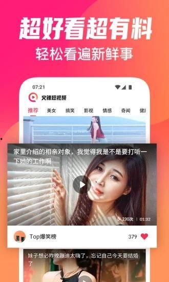 辣视频,揭秘美食背后的故事与传奇