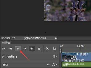 视频换背景音乐,打造个性化视听盛宴