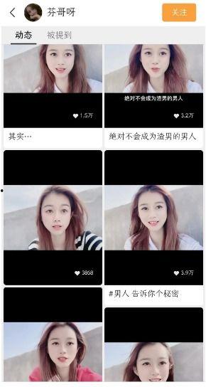 口 视频,一窥口部动作背后的故事