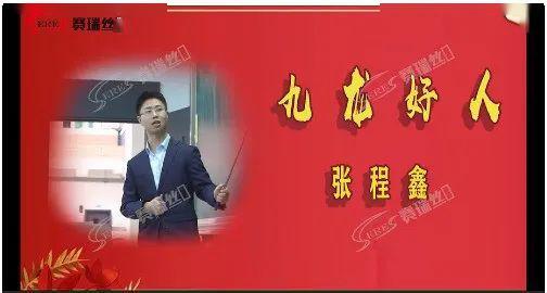 好人视频,温情瞬间，传递人间大爱