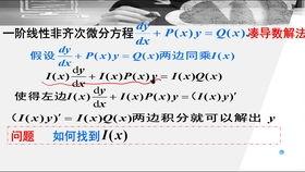 高等数学视频,探索数学之美