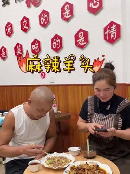 麻辣烫搞笑视频,麻辣烫搞笑视频，笑料横生，回味无穷