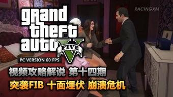 gta5解说视频,探索洛圣都的繁华与罪恶