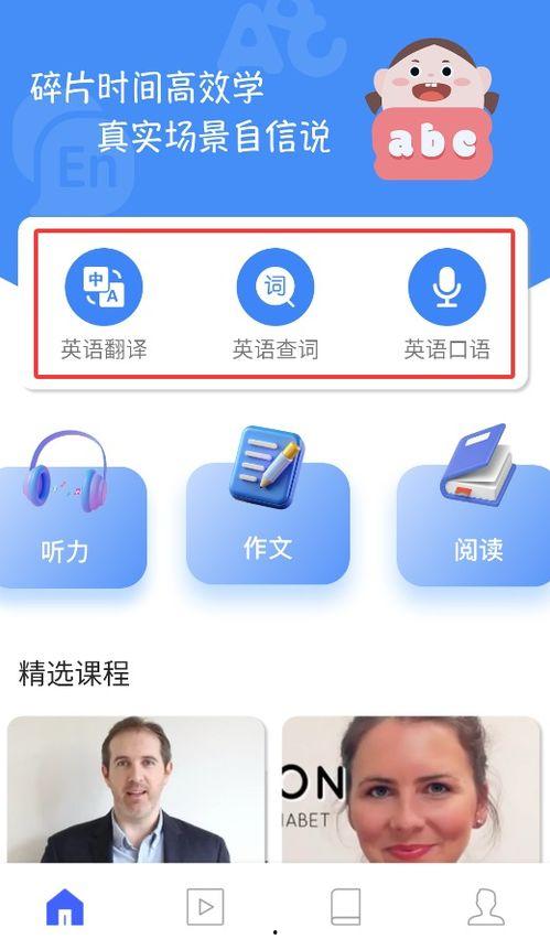 英文小视频,Captivating Clips: A Synopsis of the Latest English Short Video Trend